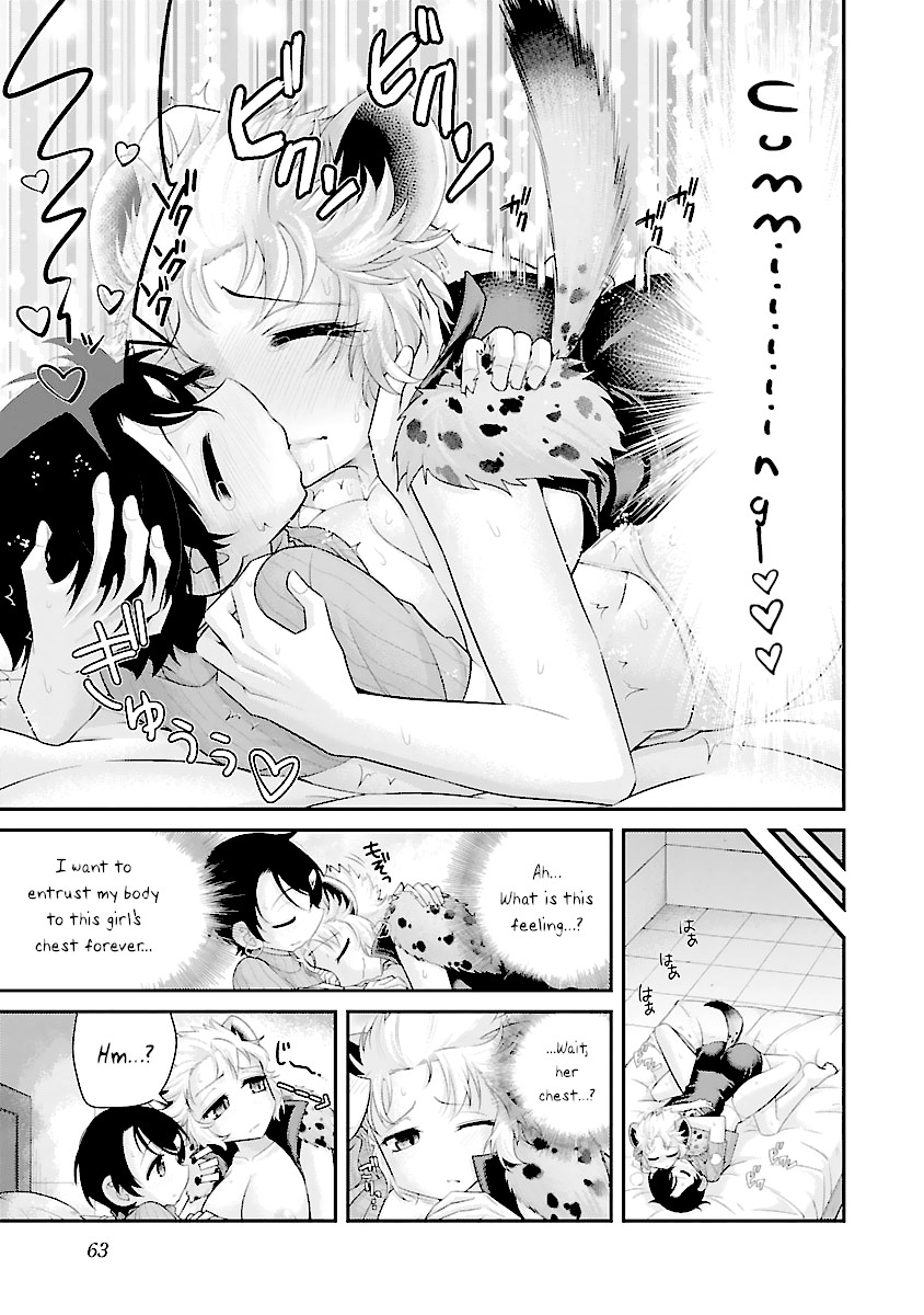 Kemokko Dobutsuen! Chapter 9 - Page 17