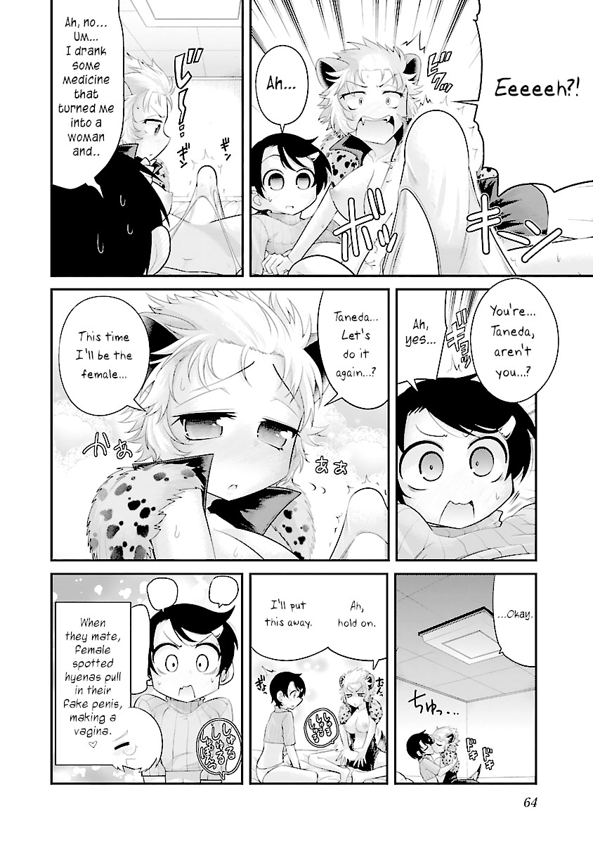 Kemokko Dobutsuen! Chapter 9 - Page 18