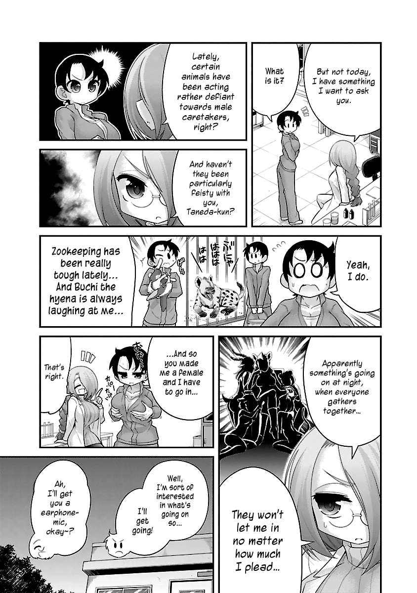 Kemokko Dobutsuen! Chapter 9 - Page 3