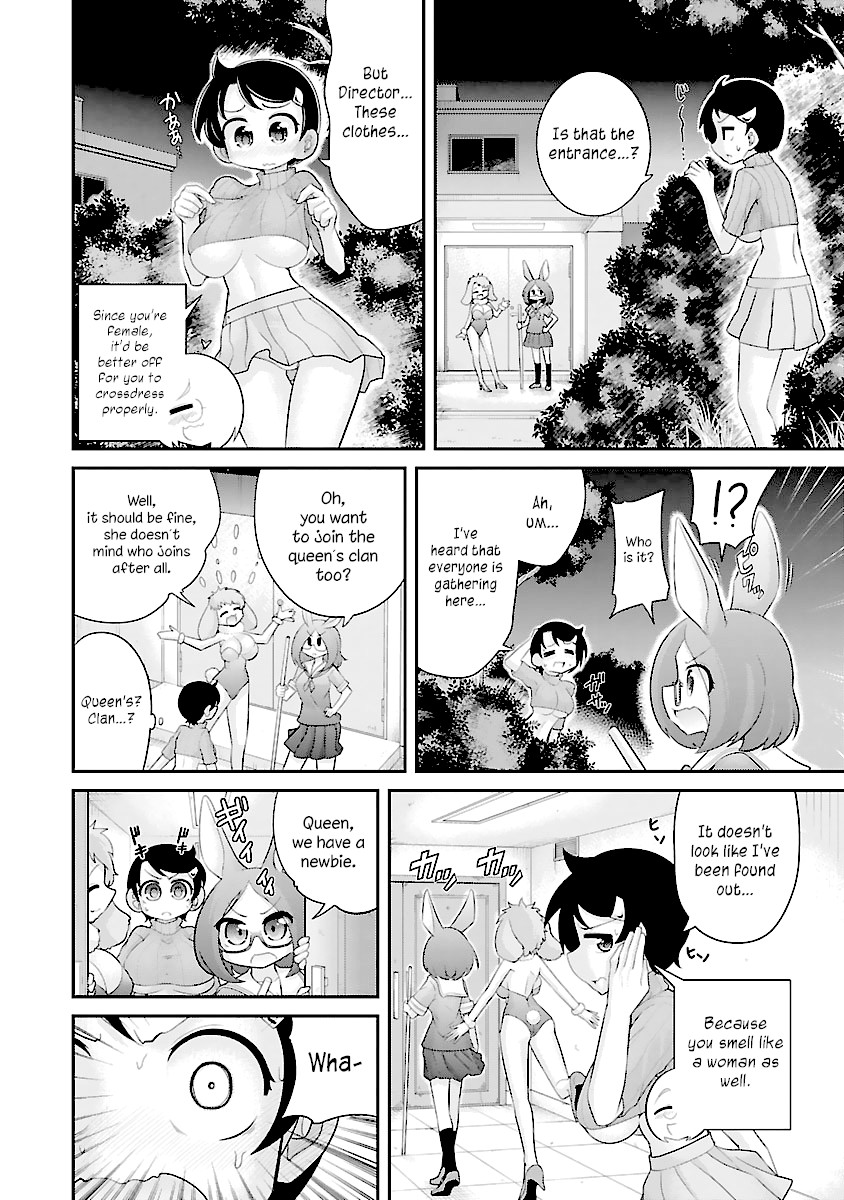Kemokko Dobutsuen! Chapter 9 - Page 4