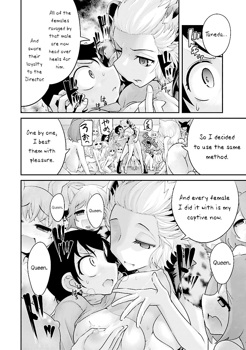 Kemokko Dobutsuen! Chapter 9 - Page 8