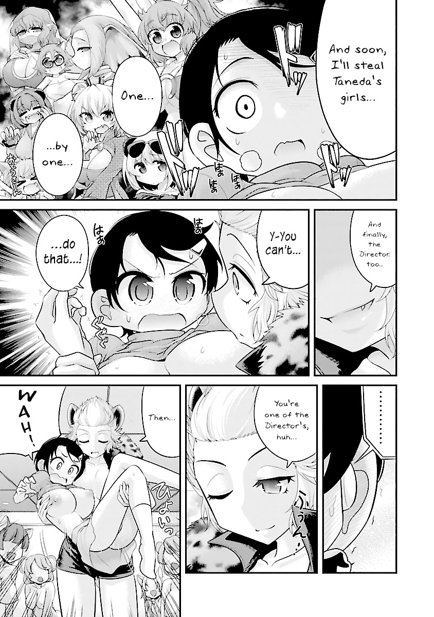 Kemokko Dobutsuen! Chapter 9 - Page 9