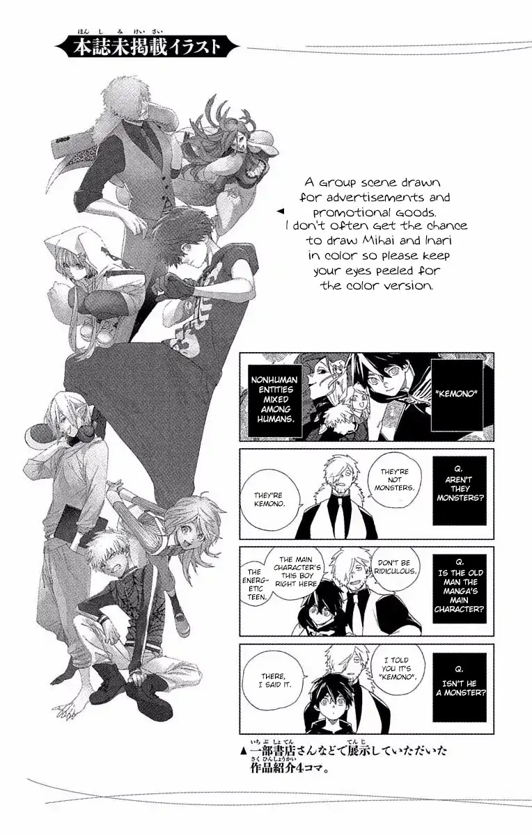 Kemono Jihen Chapter 11 - Page 46