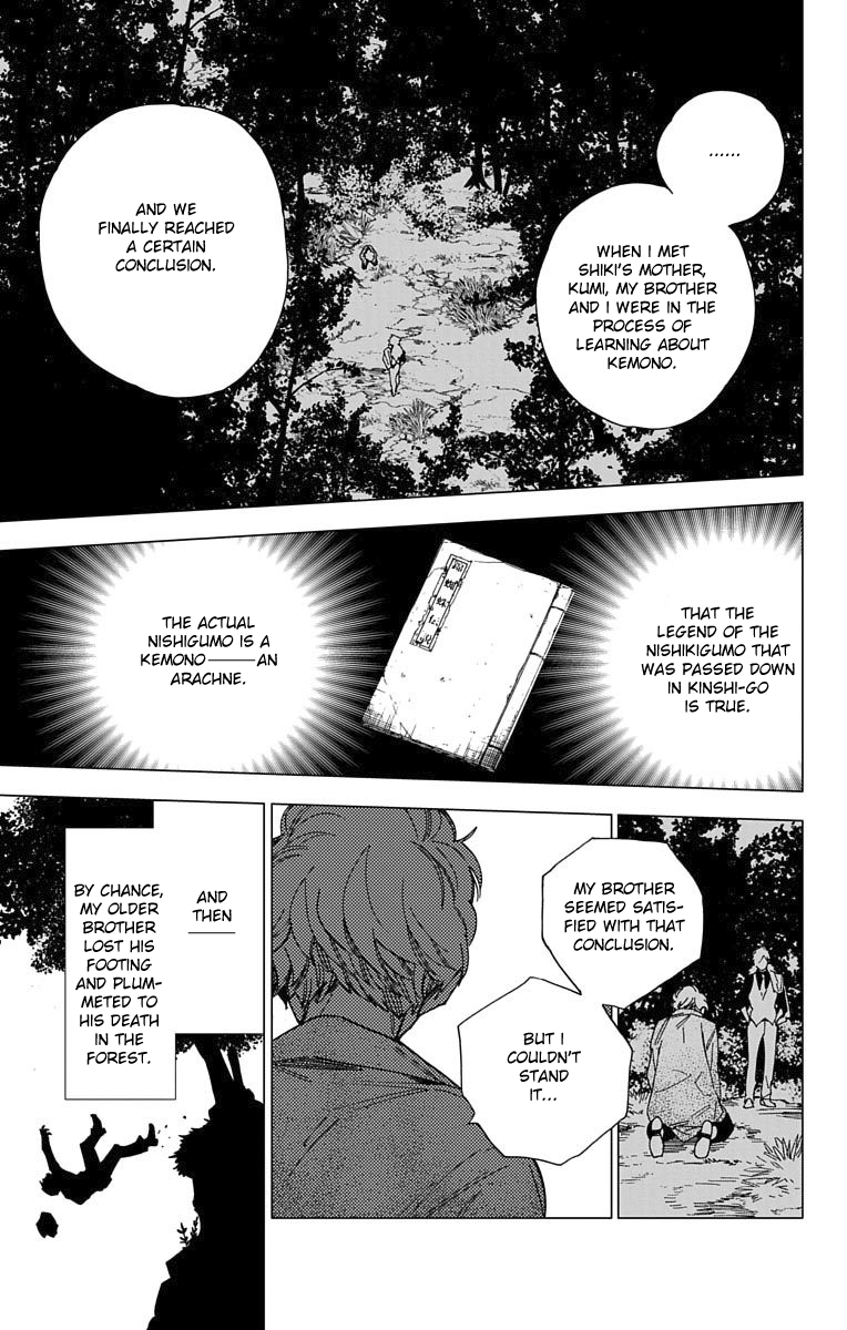 Kemono Jihen Chapter 12 - Page 25
