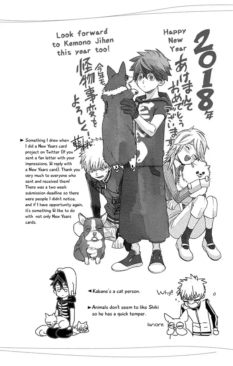 Kemono Jihen Chapter 15 - Page 48