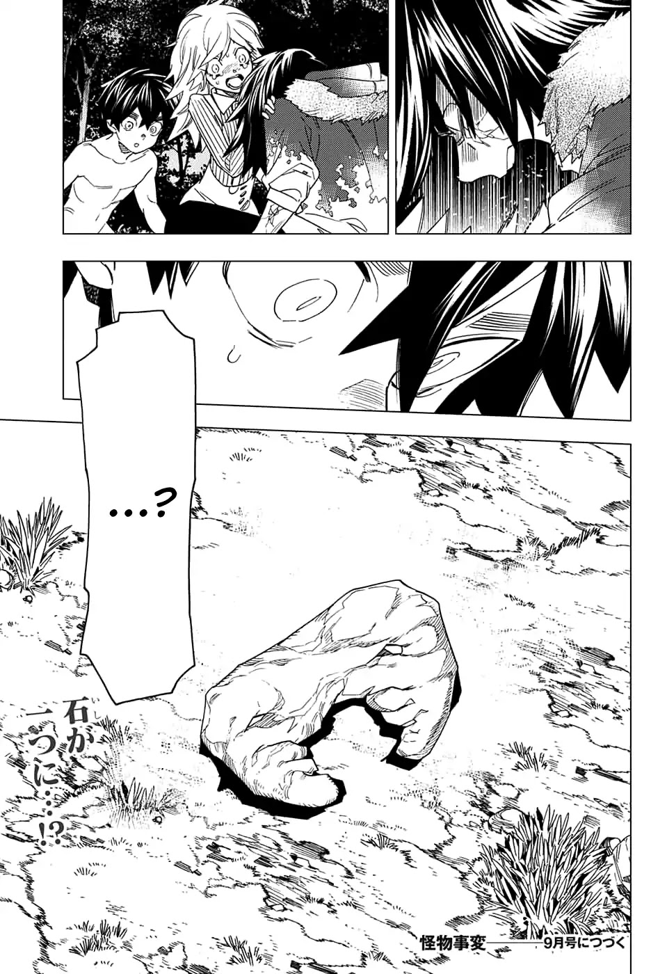 Kemono Jihen Chapter 20 - Page 51