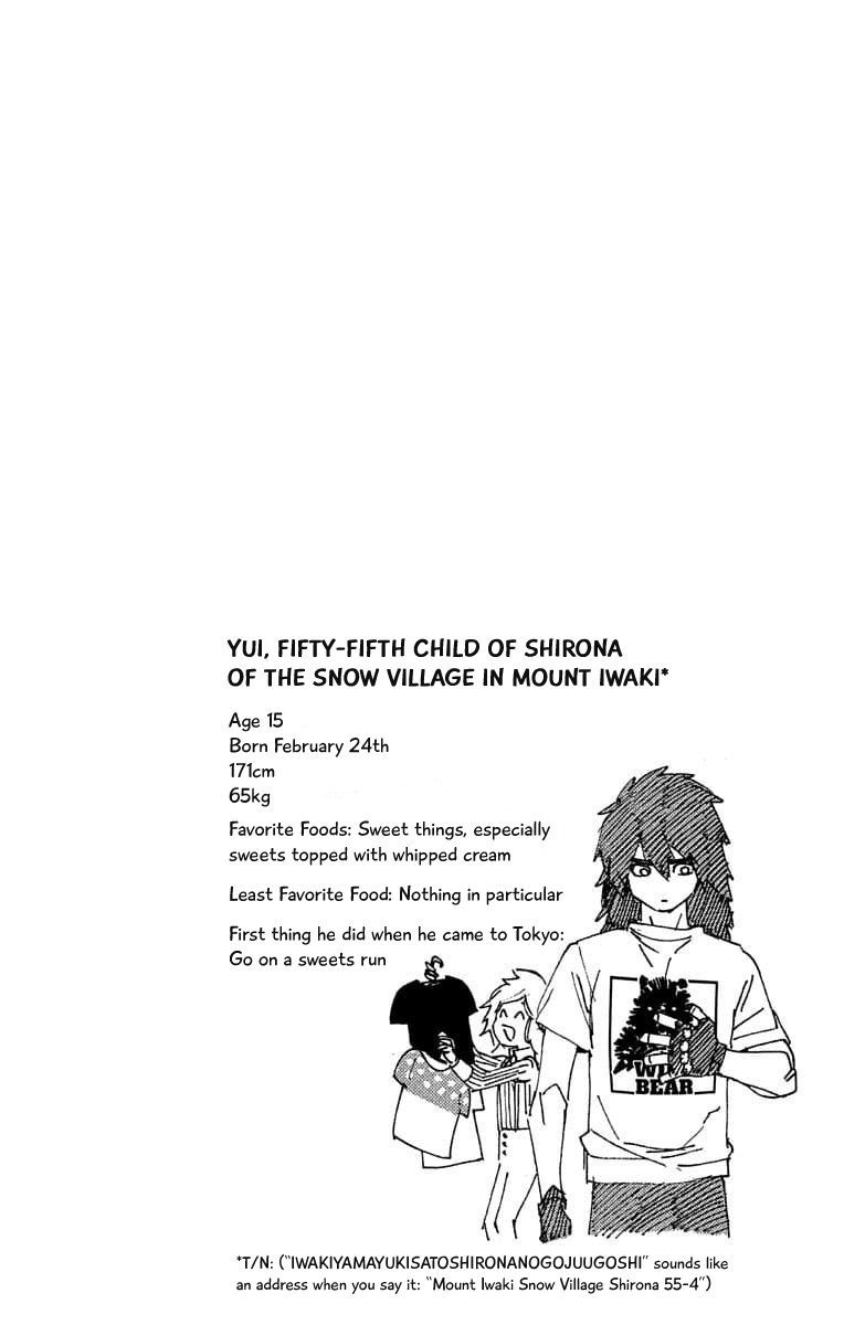 Kemono Jihen Chapter 21.1 - Page 1