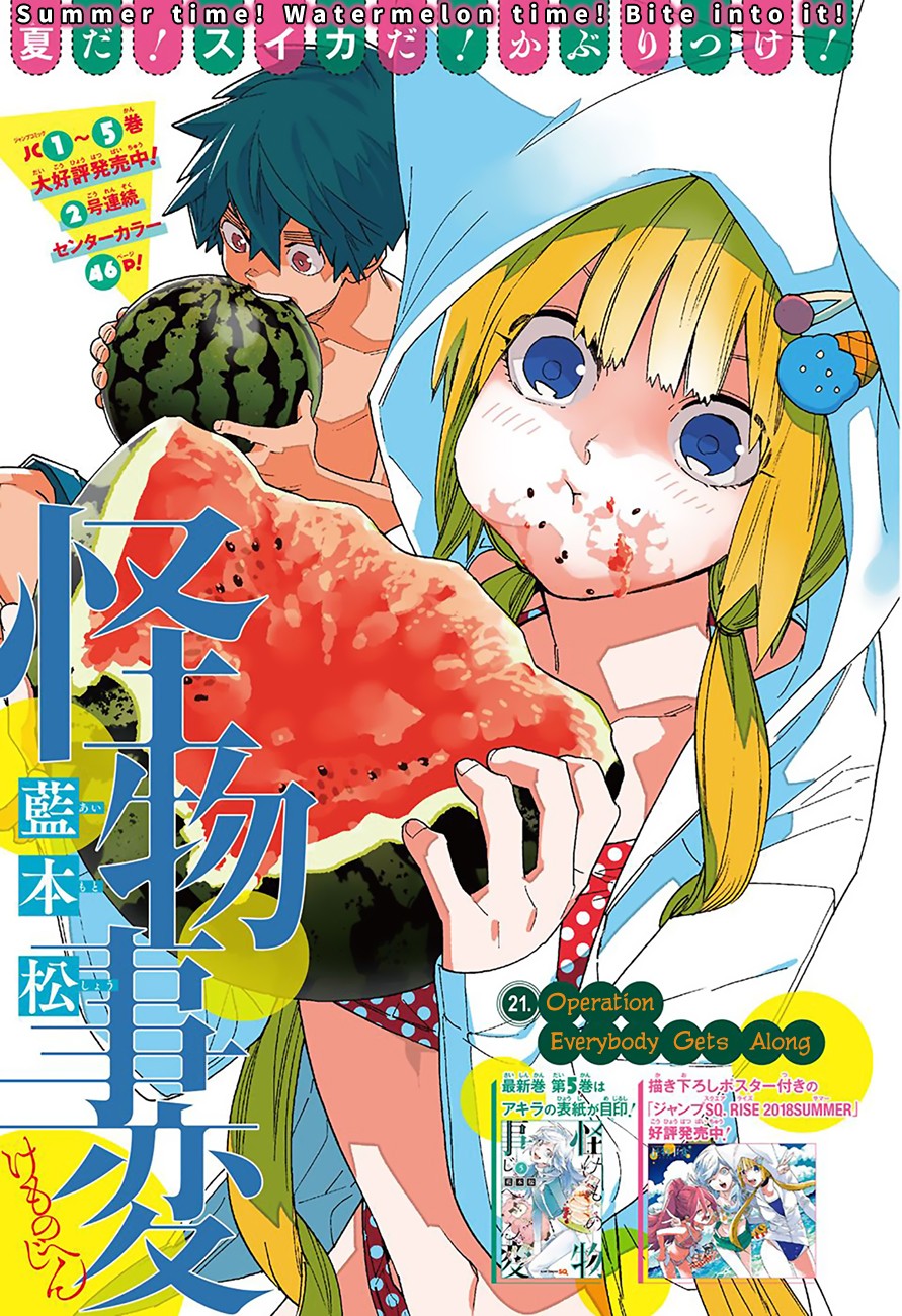 Kemono Jihen Chapter 21 - Page 1