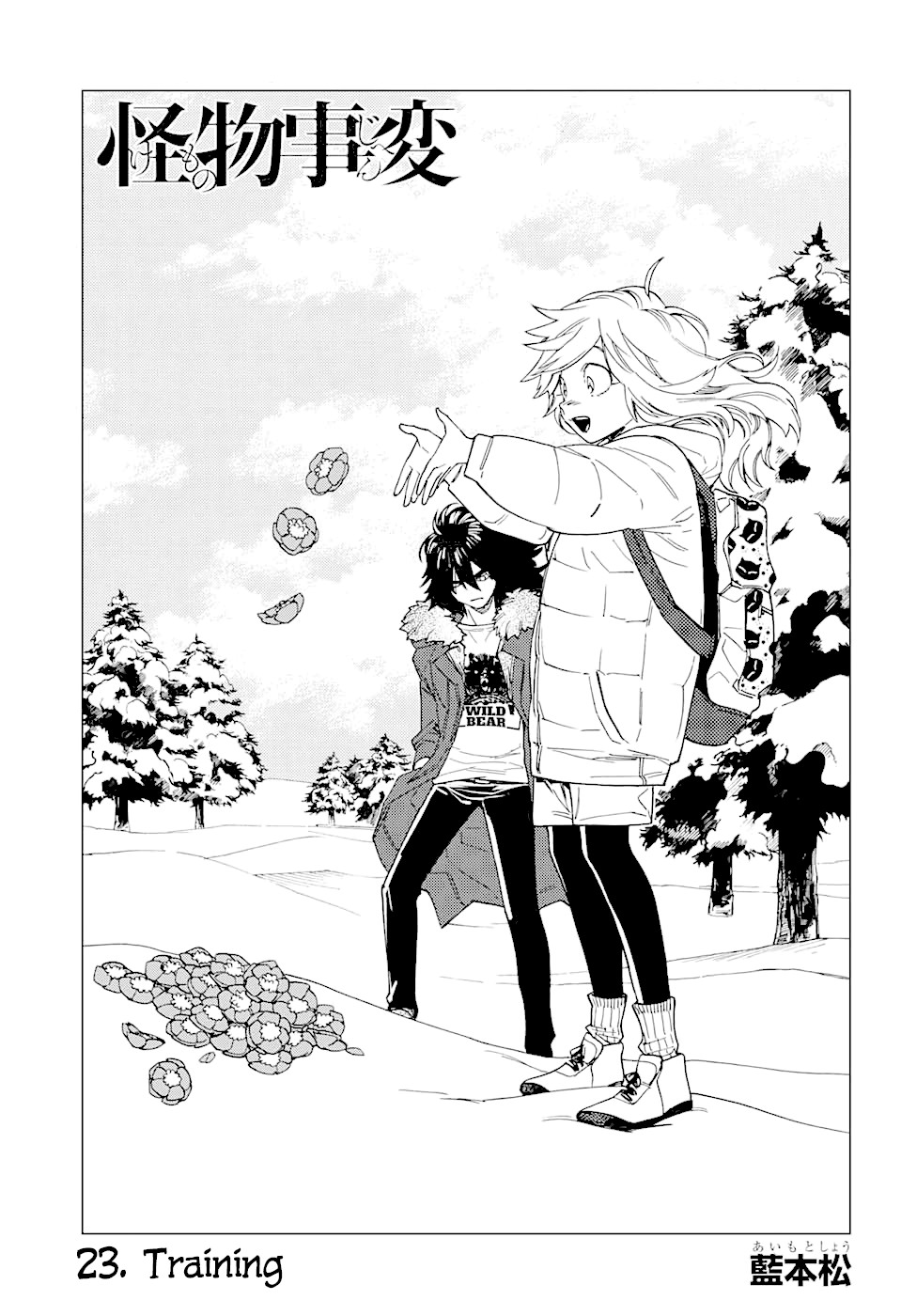 Kemono Jihen Chapter 23 - Page 7