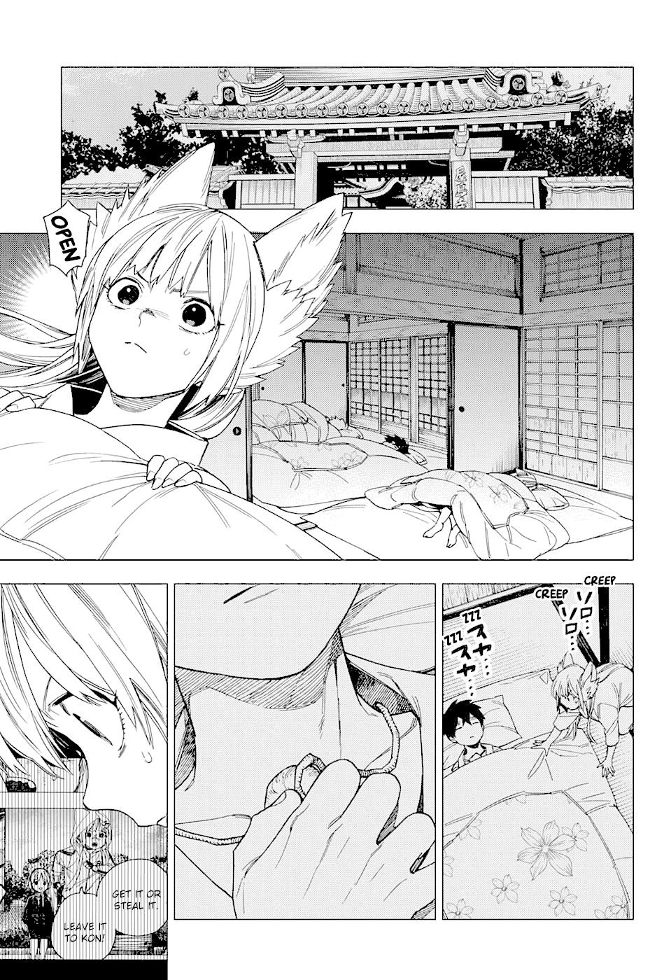 Kemono Jihen Chapter 24 - Page 7