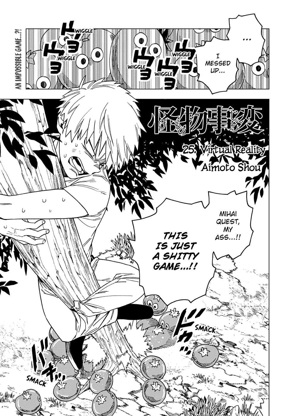 Kemono Jihen Chapter 25 - Page 3