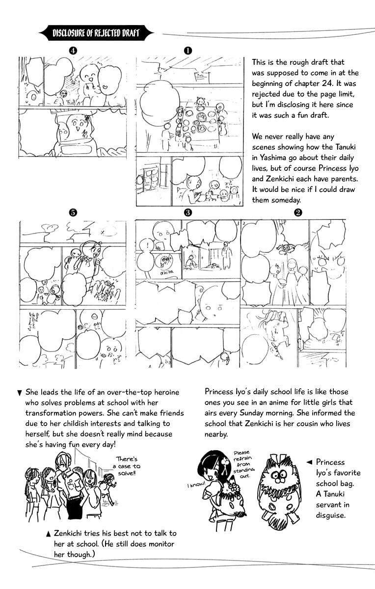 Kemono Jihen Chapter 27.5 - Page 2
