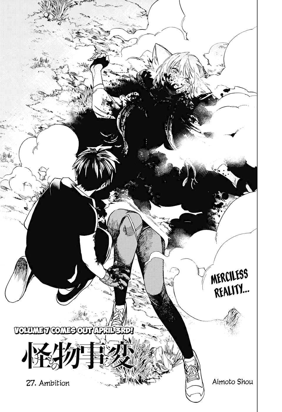Kemono Jihen Chapter 27 - Page 5