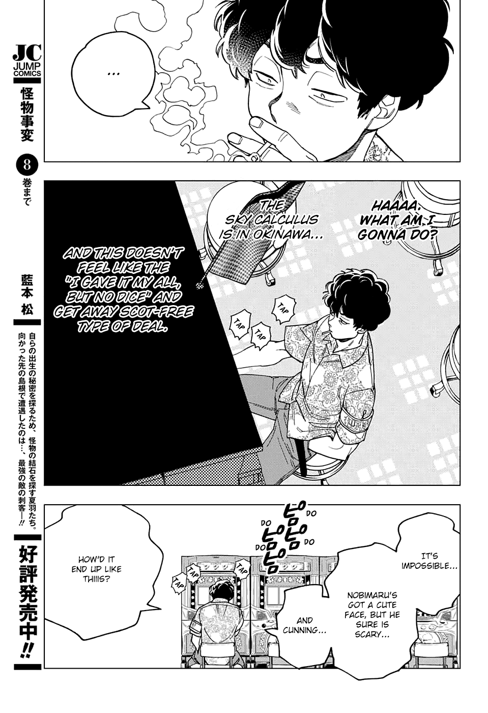 Kemono Jihen Chapter 32 - Page 37