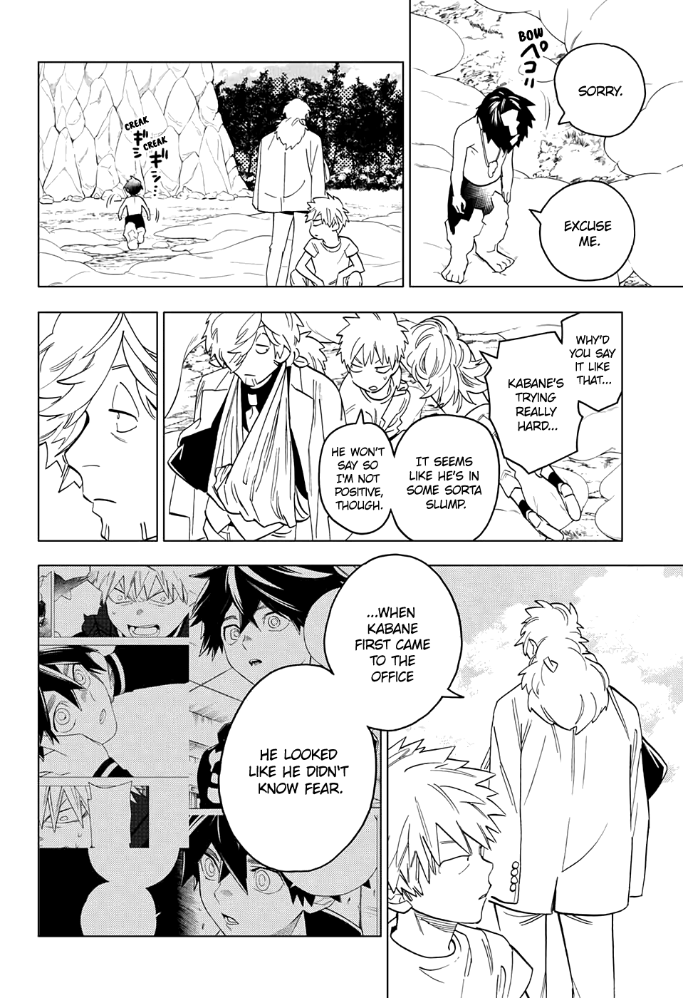 Kemono Jihen Chapter 47 - Page 15