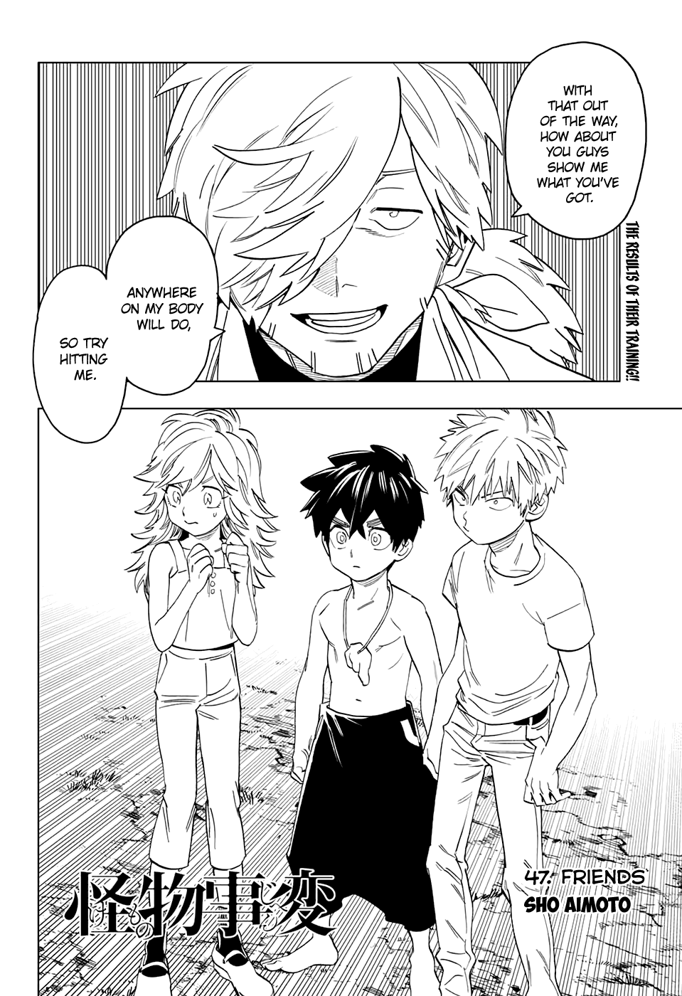 Kemono Jihen Chapter 47 - Page 7