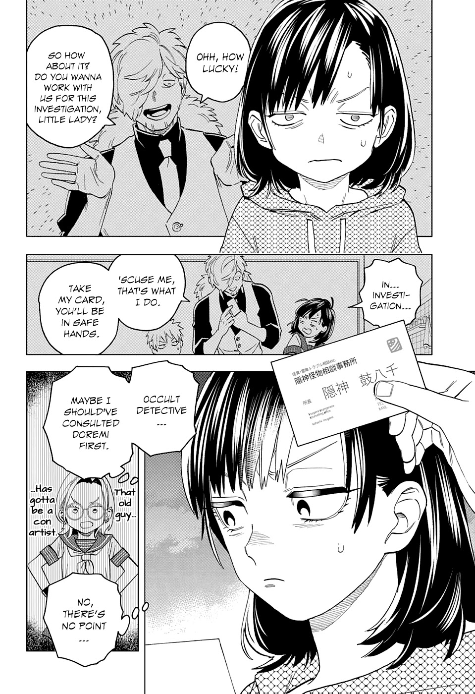 Kemono Jihen Chapter 50.6 - Page 16