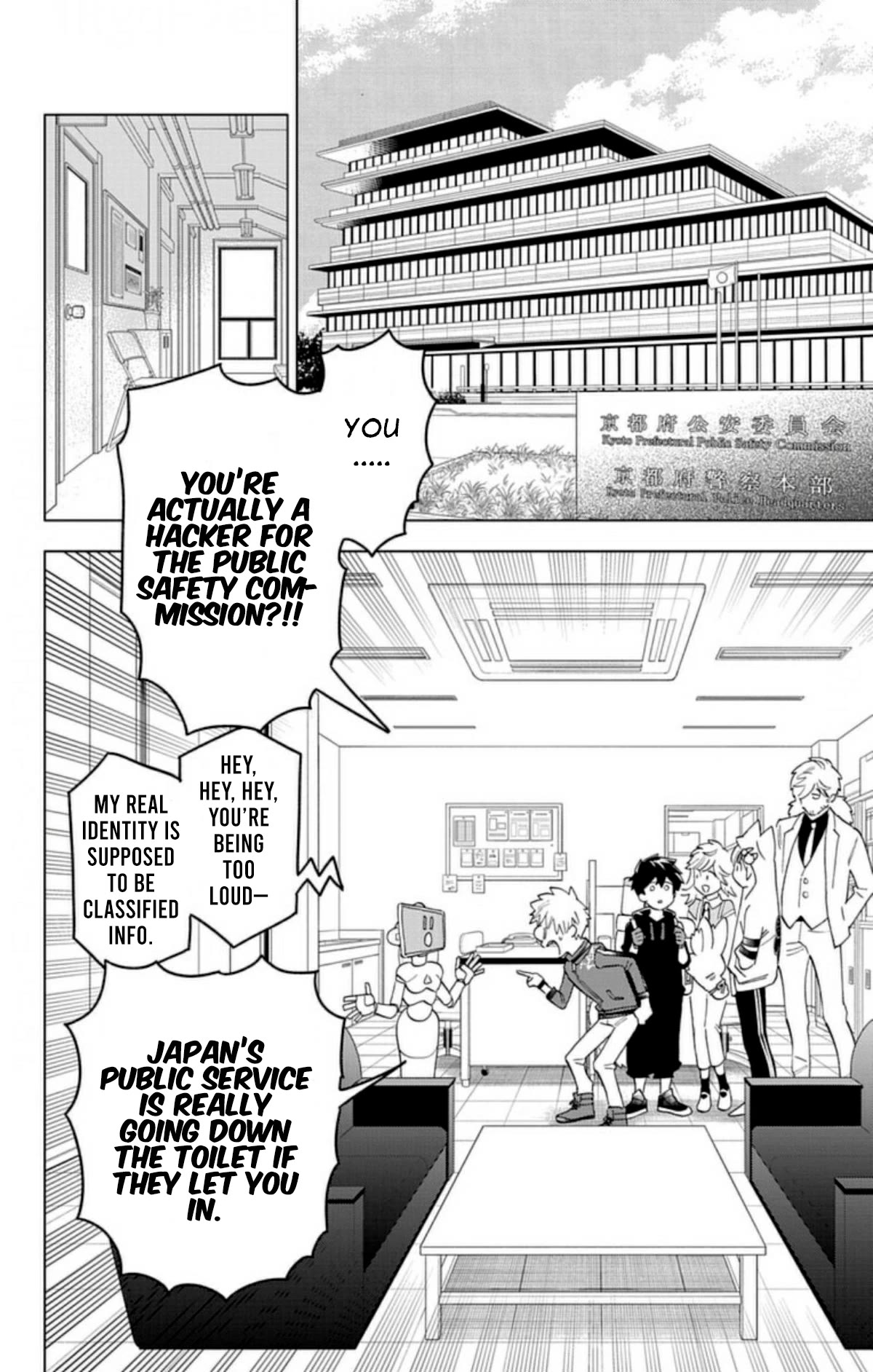 Kemono Jihen Chapter 59 - Page 22