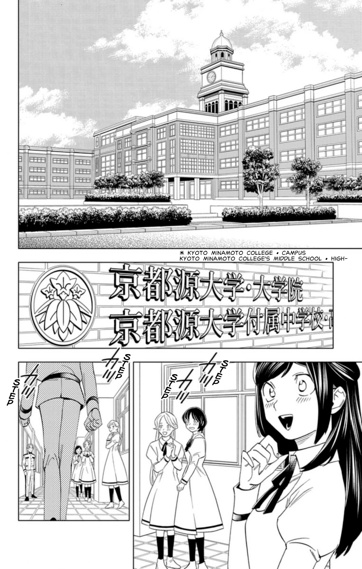 Kemono Jihen Chapter 59 - Page 34