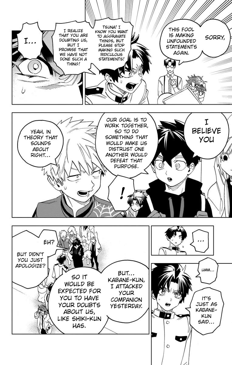 Kemono Jihen Chapter 61 - Page 9