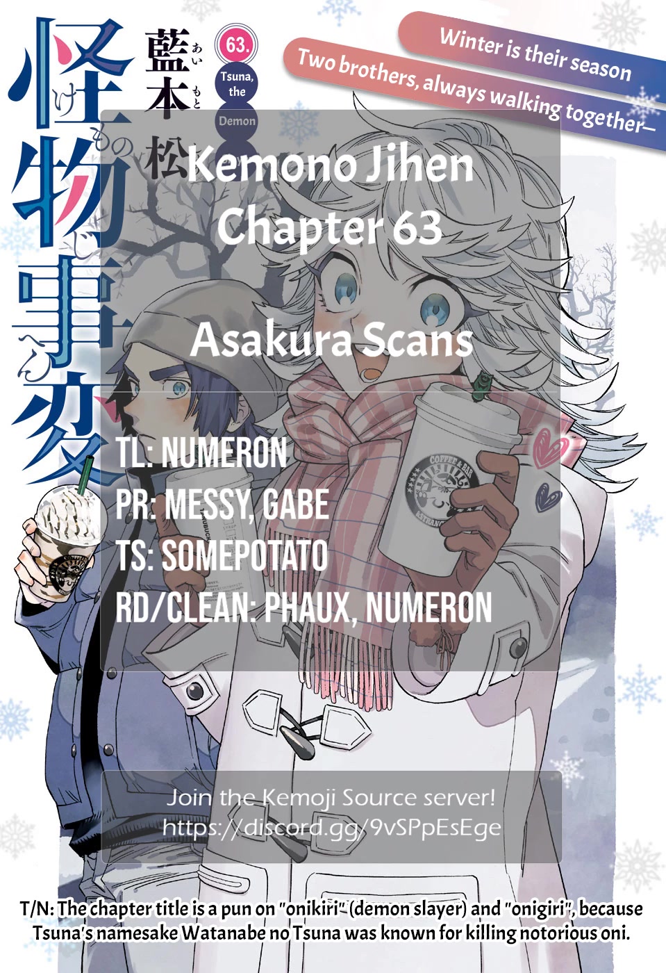 Kemono Jihen Chapter 63 - Page 47