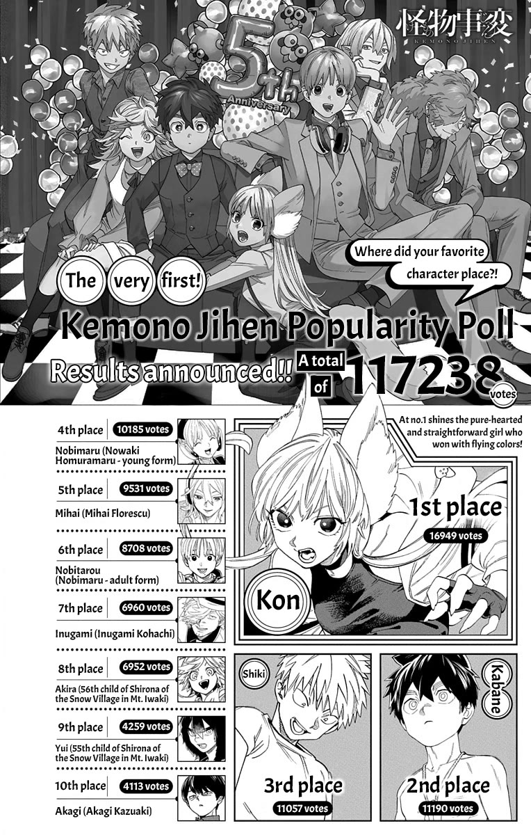 Kemono Jihen Chapter 64.5 - Page 12