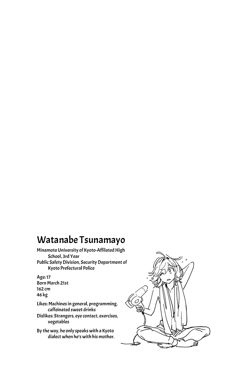 Kemono Jihen Chapter 64.5 - Page 5
