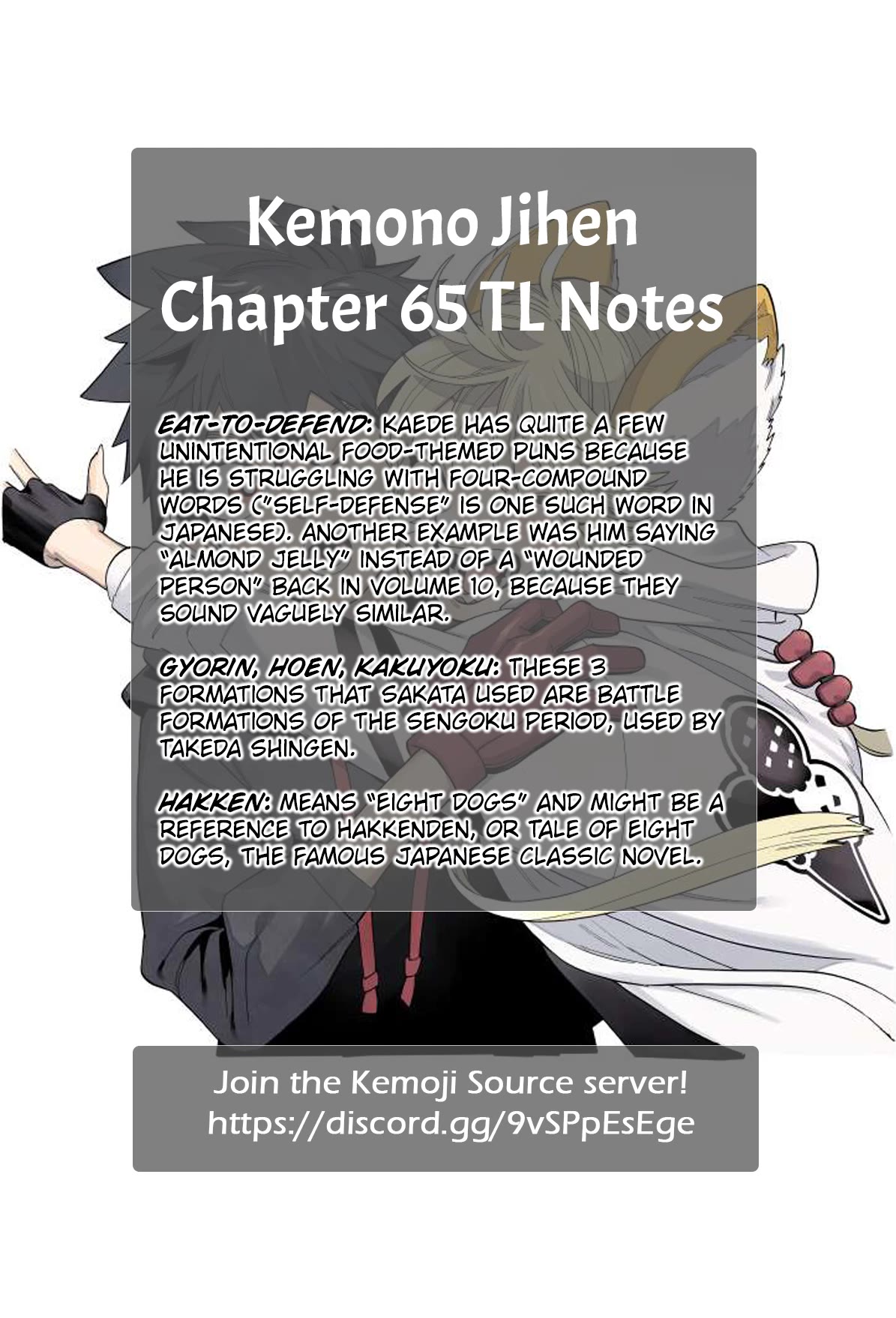 Kemono Jihen Chapter 65 - Page 46