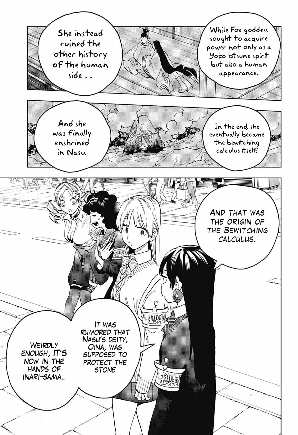 Kemono Jihen Chapter 67 - Page 5