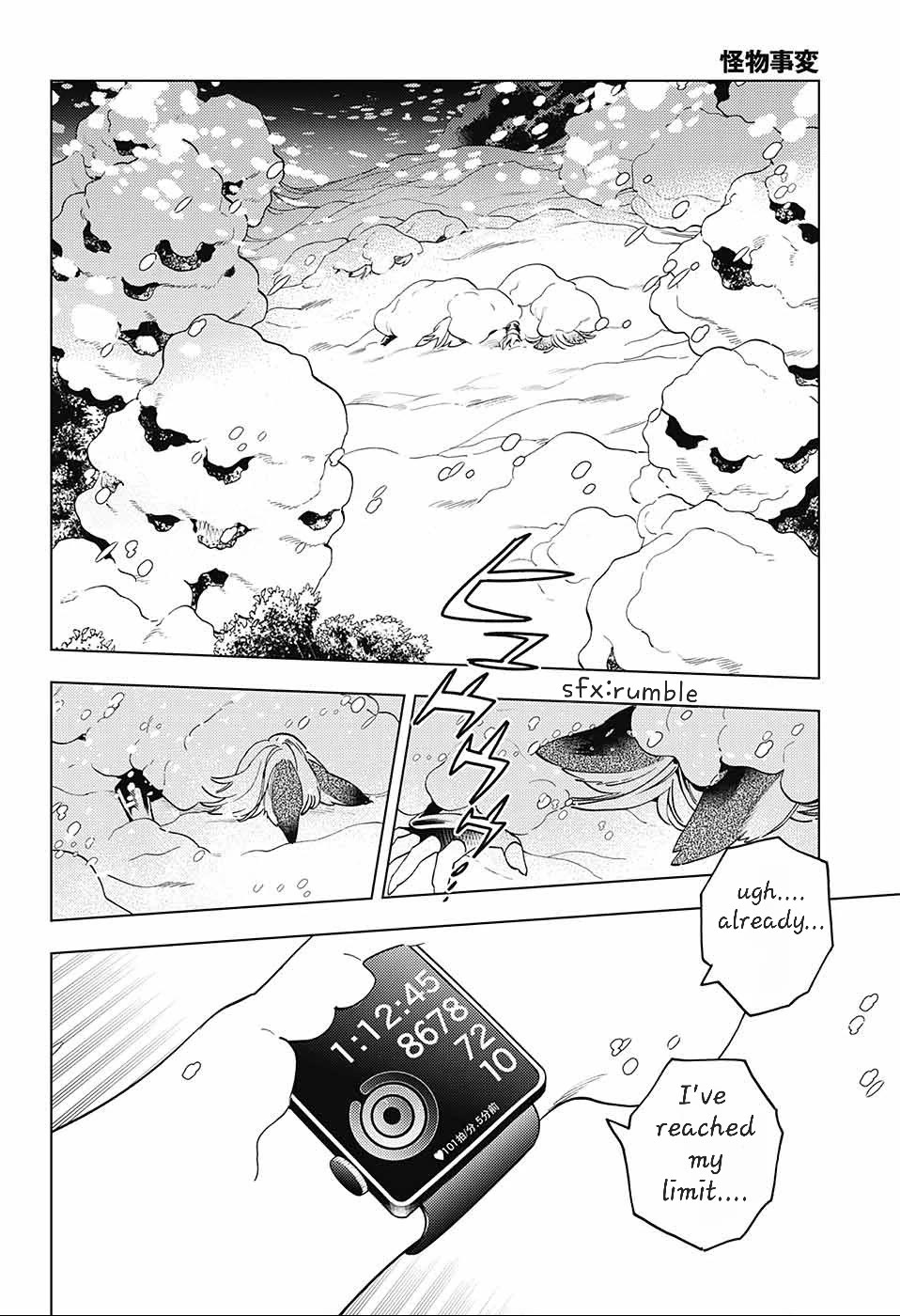 Kemono Jihen Chapter 72 - Page 41