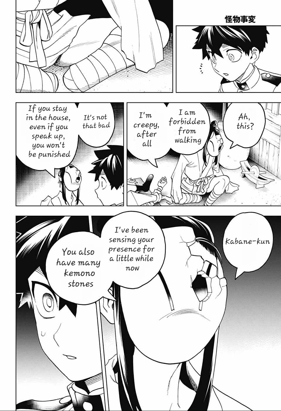 Kemono Jihen Chapter 73 - Page 6