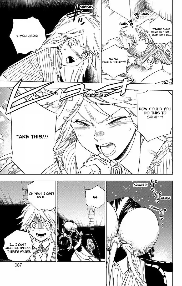 Kemono Jihen Chapter 9 - Page 37