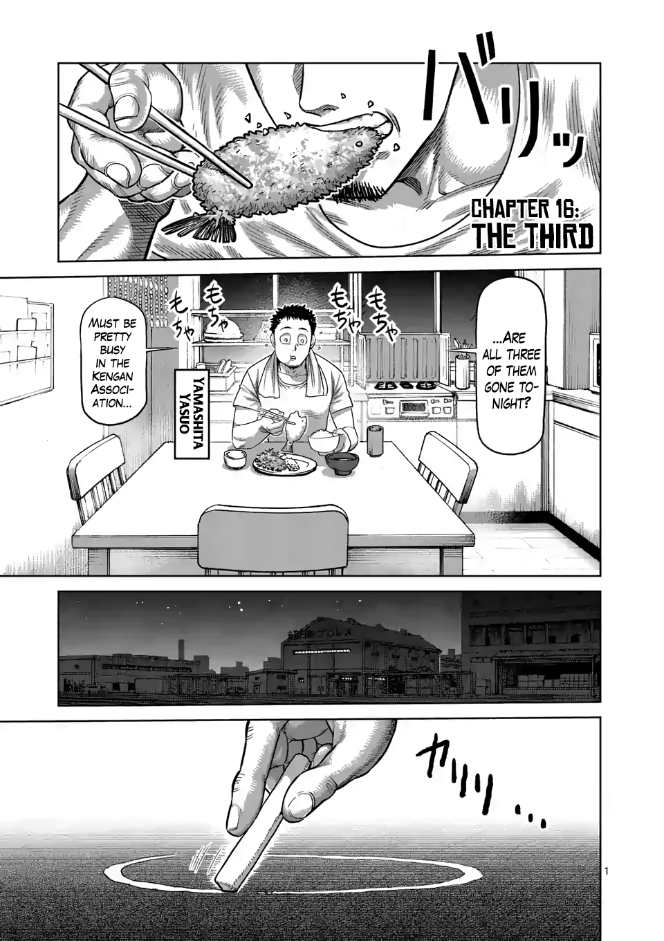 Kengan Omega Chapter 16 - Page 0