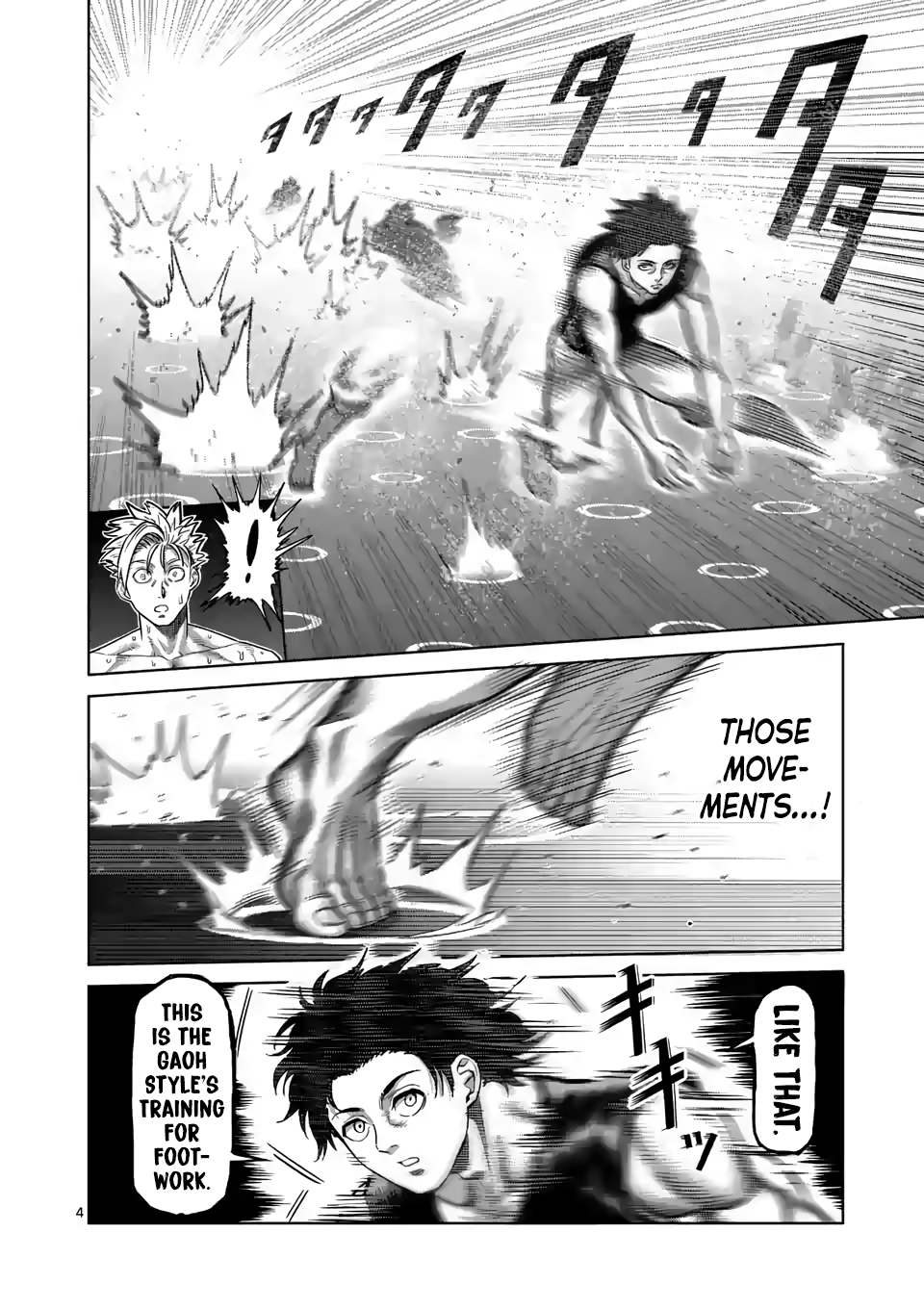 Kengan Omega Chapter 16 - Page 3