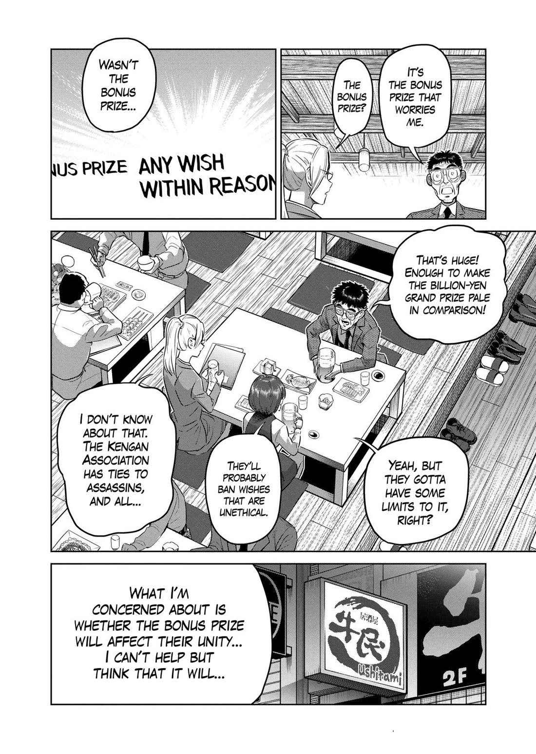Kengan Omega Chapter 318 - Page 13