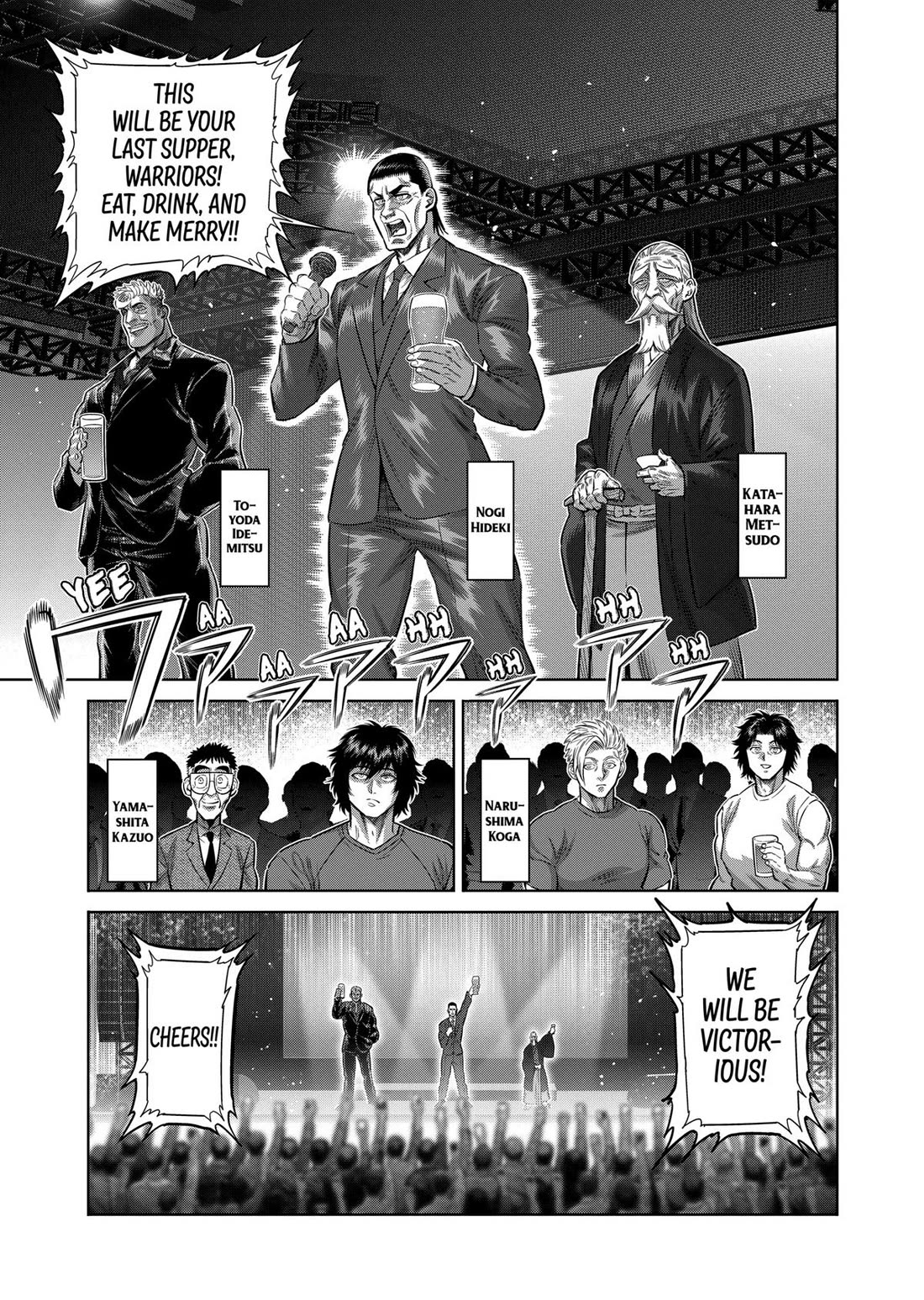 Kengan Omega Chapter 325 - Page 7