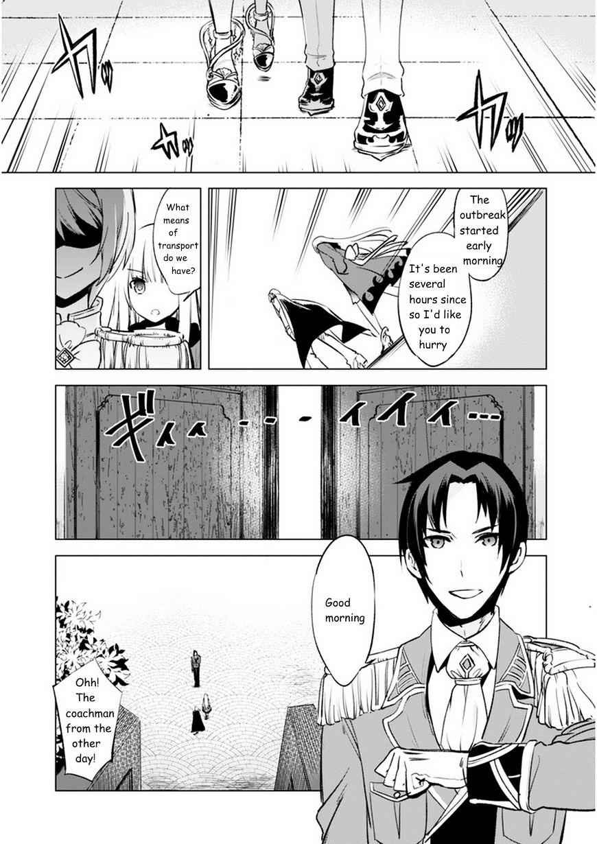 Kenja no Deshi wo Nanoru Kenja Chapter 4 - Page 23