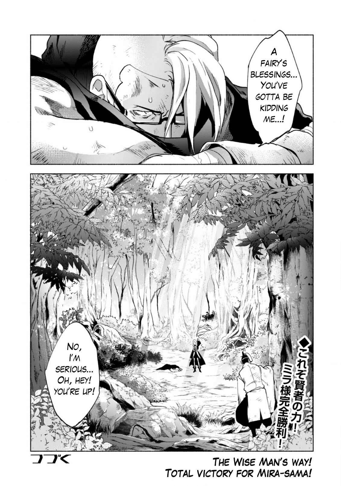 Kenja no Deshi wo Nanoru Kenja Chapter 42 - Page 26