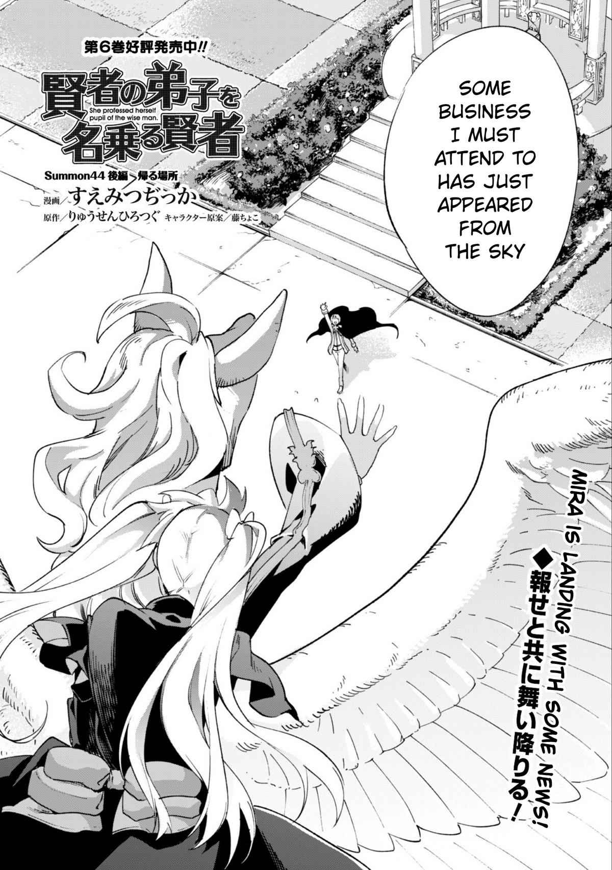 Kenja no Deshi wo Nanoru Kenja Chapter 44.2 - Page 3
