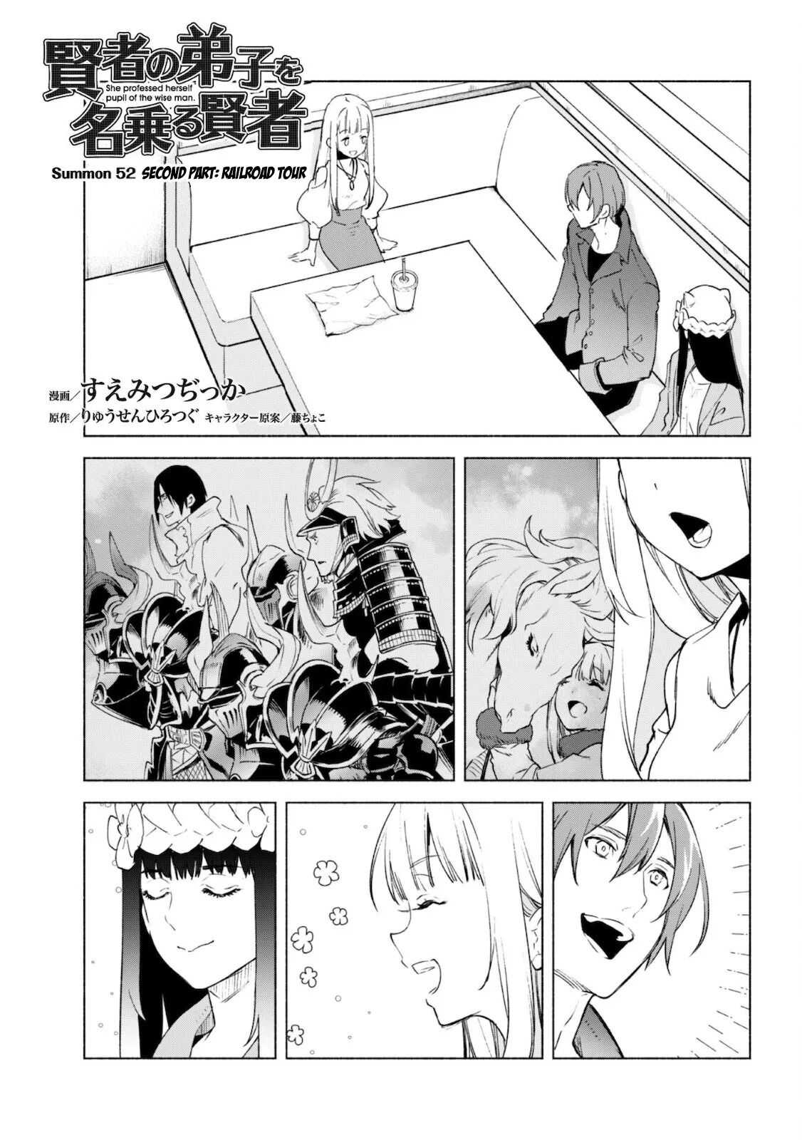 Kenja no Deshi wo Nanoru Kenja Chapter 52.2 - Page 4