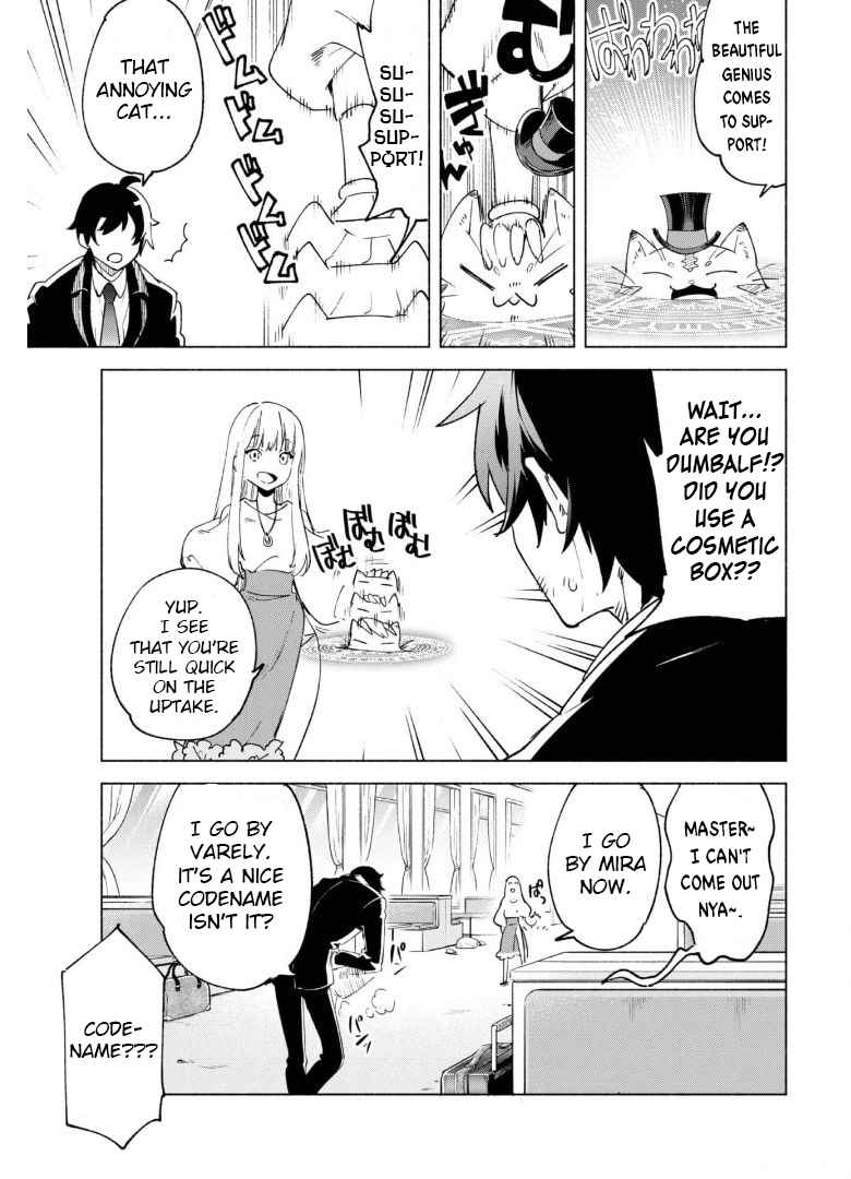Kenja no Deshi wo Nanoru Kenja Chapter 53 - Page 18