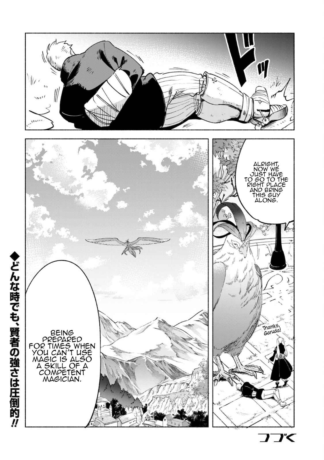 Kenja no Deshi wo Nanoru Kenja Chapter 54 - Page 25