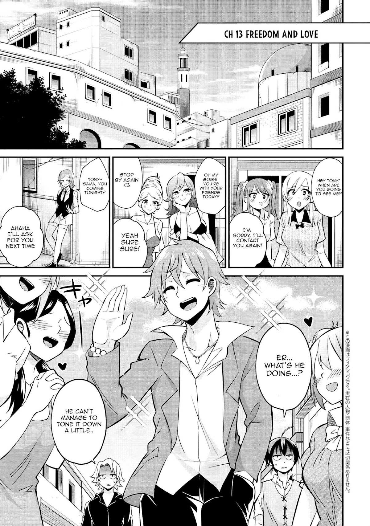 Kenja no Mago SS Chapter 13 - Page 1