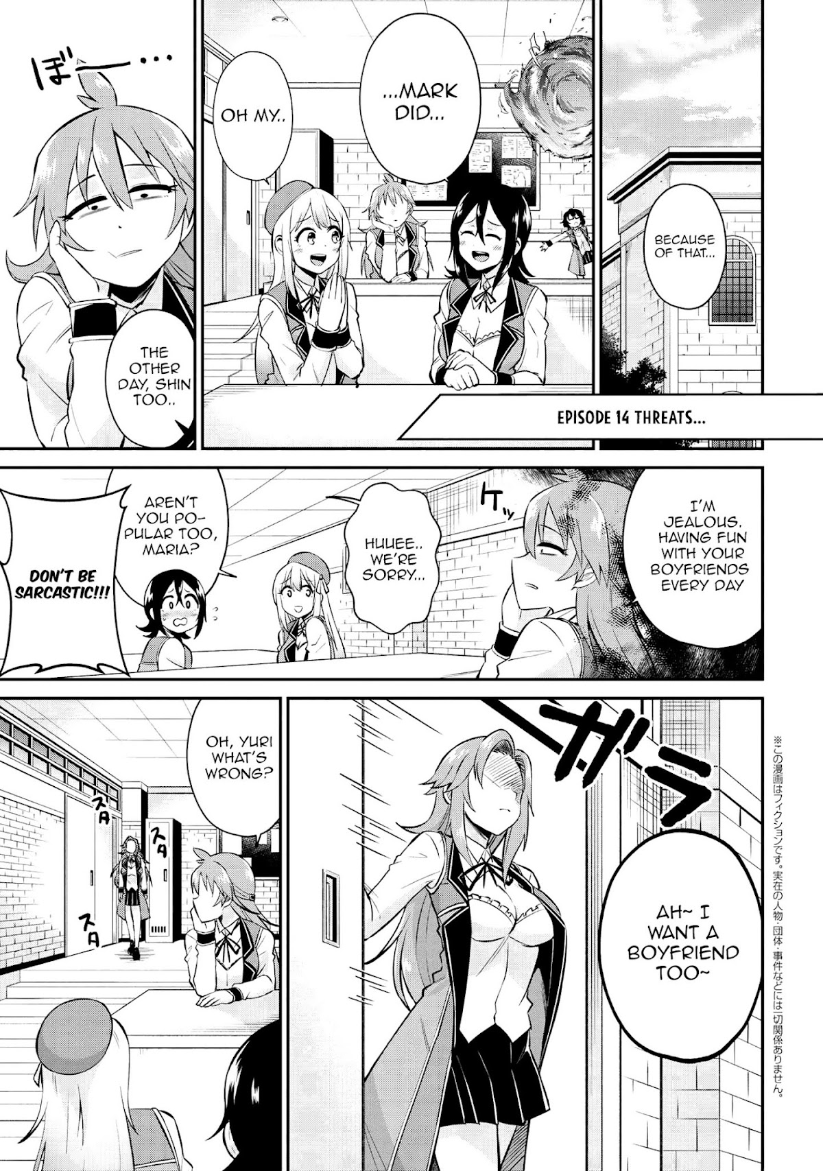 Kenja no Mago SS Chapter 14 - Page 2