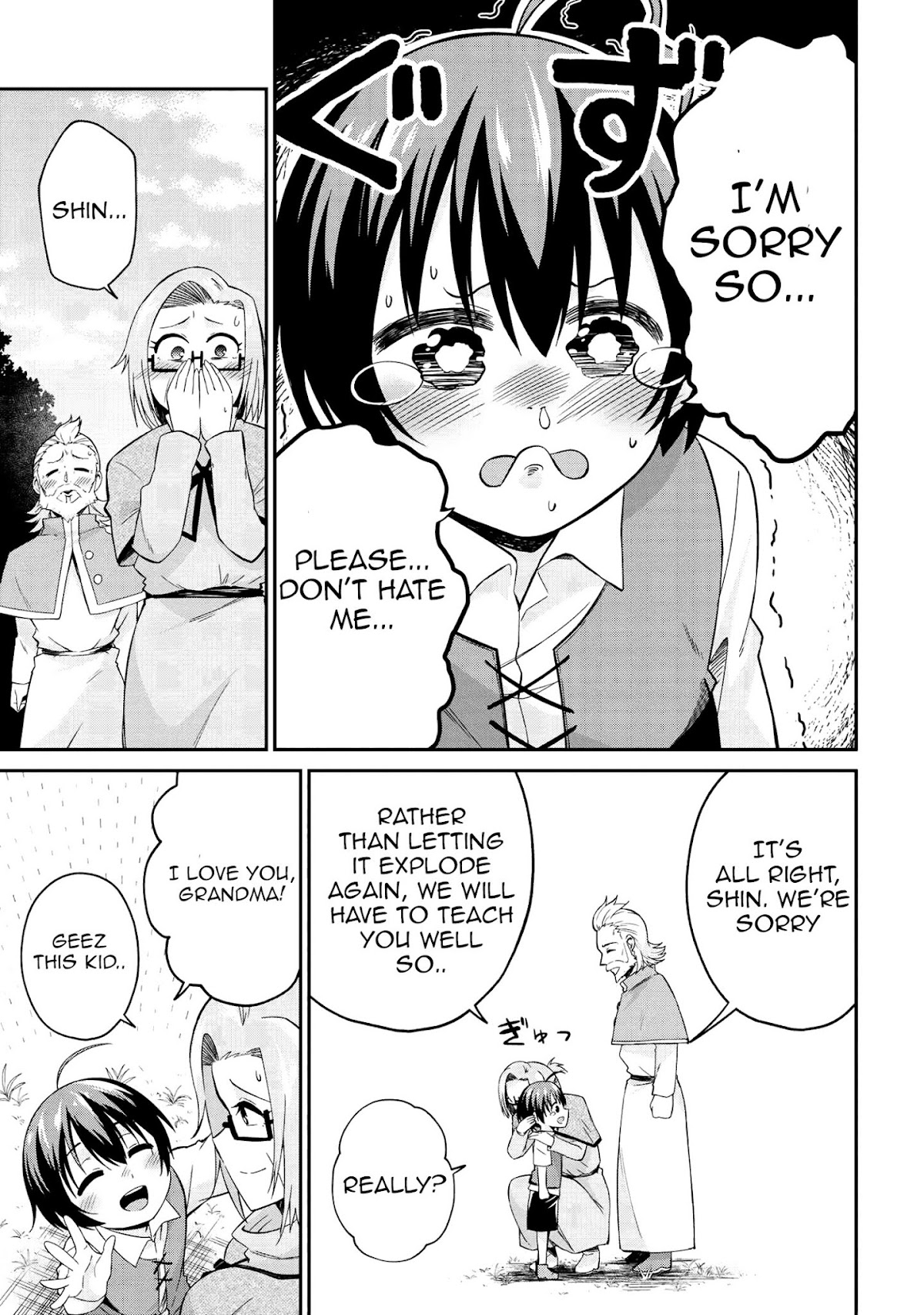 Kenja no Mago SS Chapter 15 - Page 9