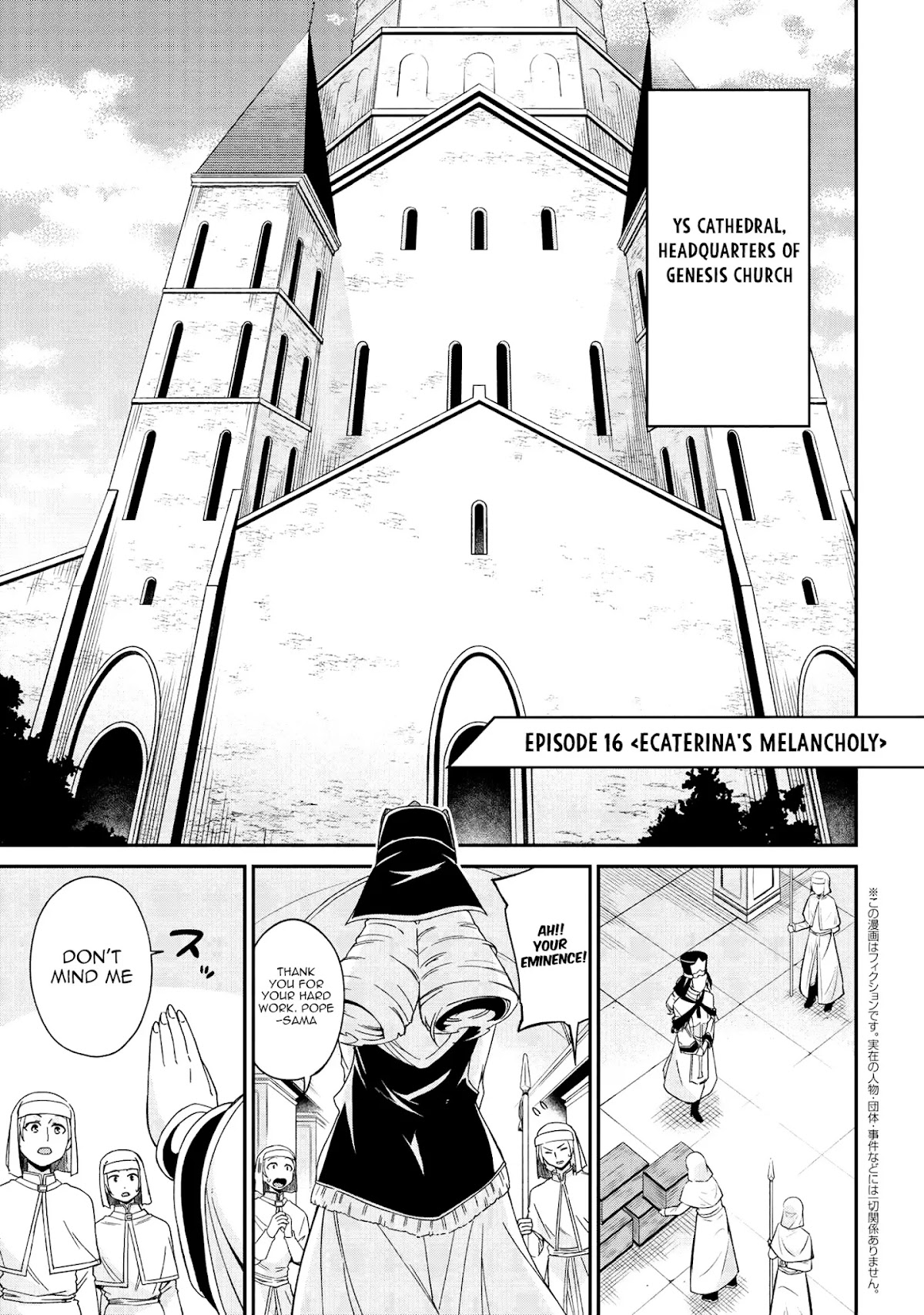 Kenja no Mago SS Chapter 16 - Page 1