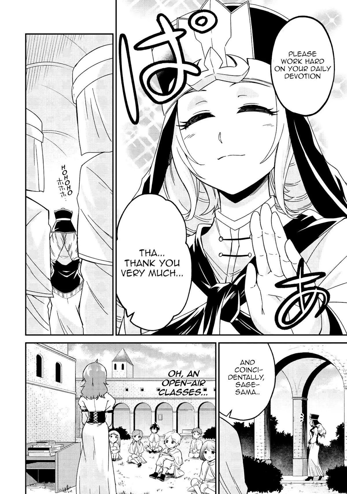 Kenja no Mago SS Chapter 16 - Page 2