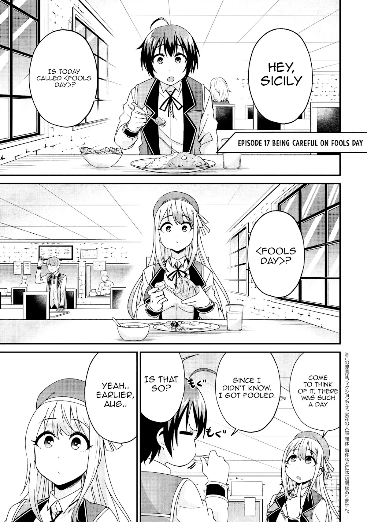 Kenja no Mago SS Chapter 17 - Page 1