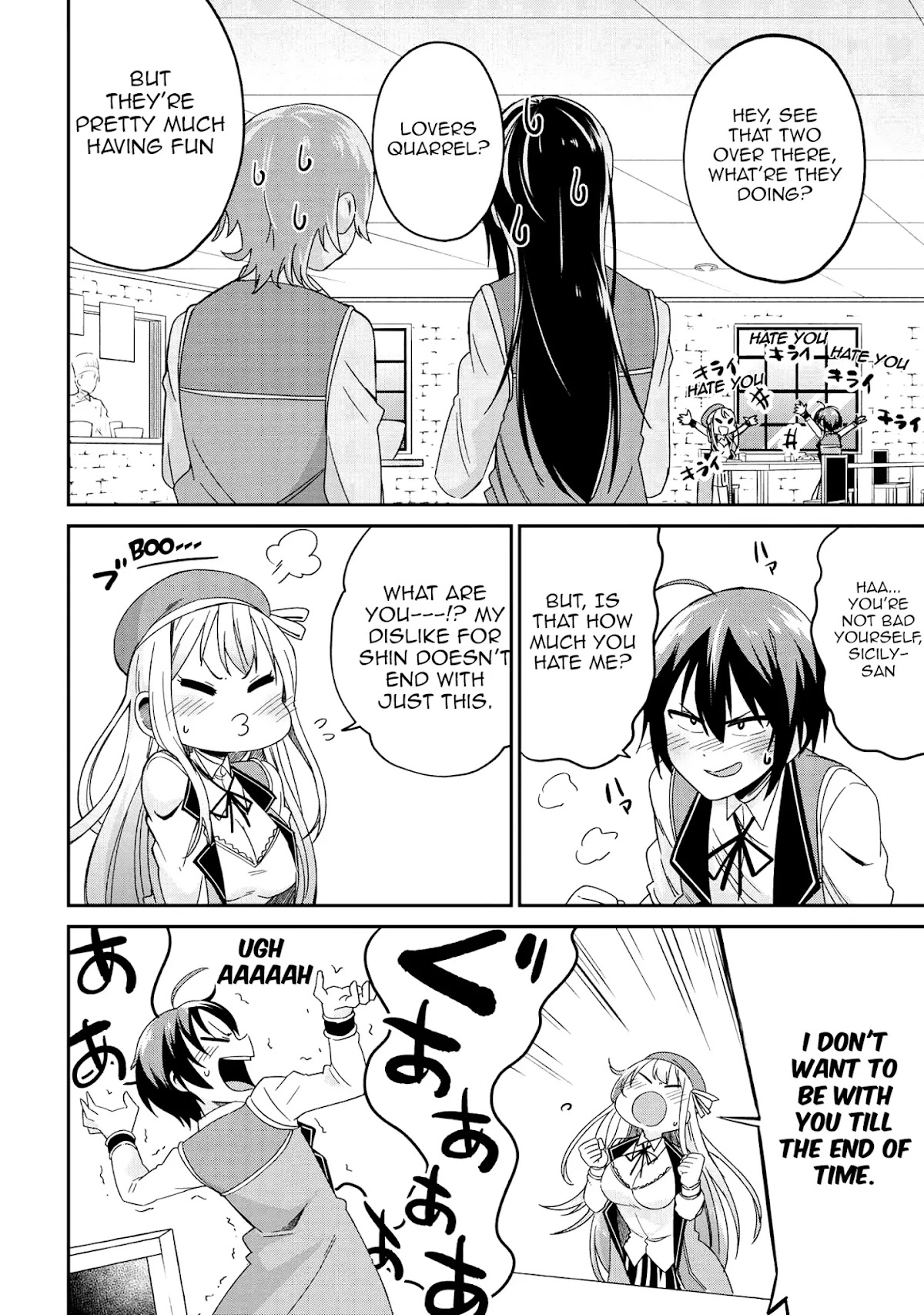 Kenja no Mago SS Chapter 17 - Page 6
