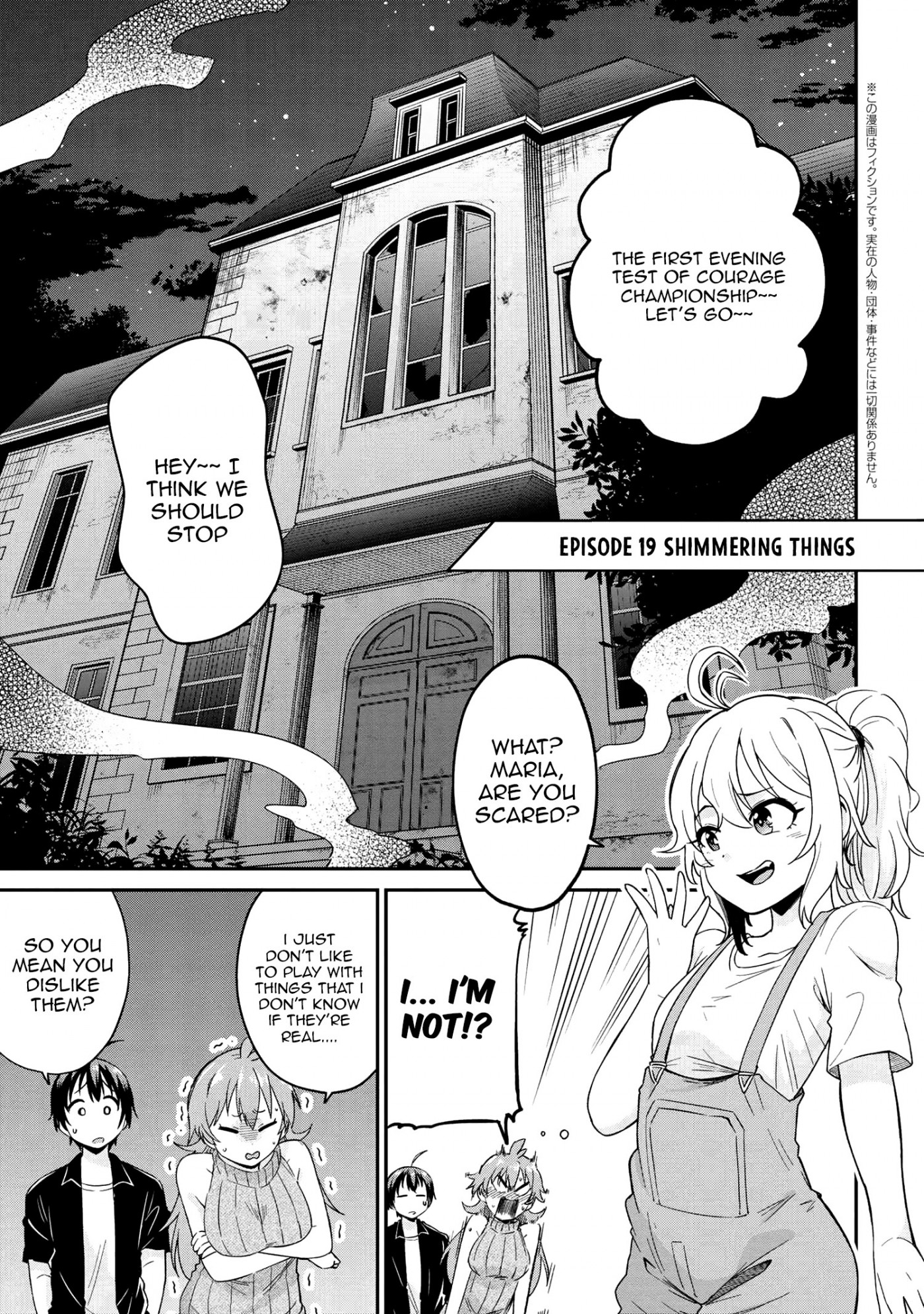 Kenja no Mago SS Chapter 19 - Page 1